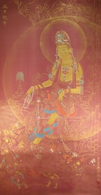 Chinese Drawing GuanYin Painting,Zhang Daqian Mark