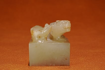 Jade Dragon Seal