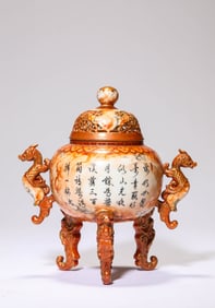 Wood Pattern Glazed with Poetry Porcelain Incense Burner