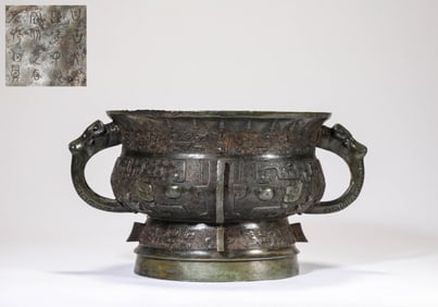 Chinese Bronze Gui