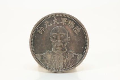 Chinese Silver Coin