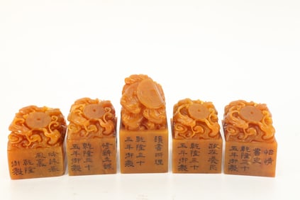 Group of Five Shoushan Tianhuang Carved Dragon Stone Seal