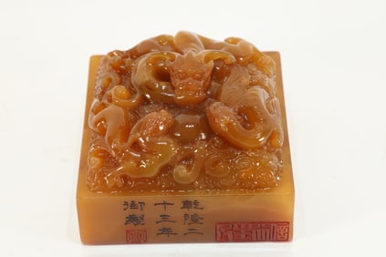 Shoushan Tianhuang Carved Dragon and Phoenix Stone Seal