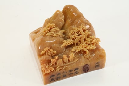 Shoushan Tianhuang Carved Character Story and Landscape Stone Seal