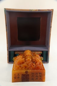 Shoushan Tianhuang Carved Dragon Stone Seal