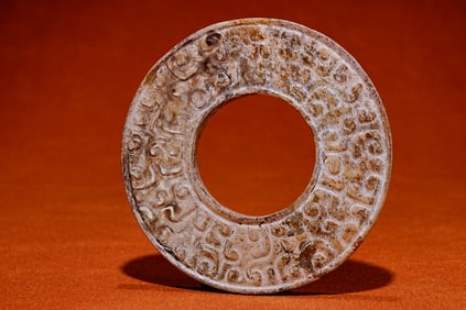 Jade Carved Cloud Pattern  Bi