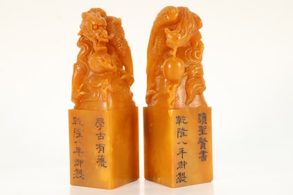 Pair of Shoushan Tianhuang Carved Dragon and Phoenix Shape Stone Seal