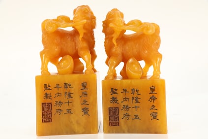 Pair of Shoushan Tianhuang Carved Ram Shape Stone Seal