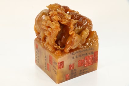 Shoushan Tianhuang Carved Beast Shape Stone Seal
