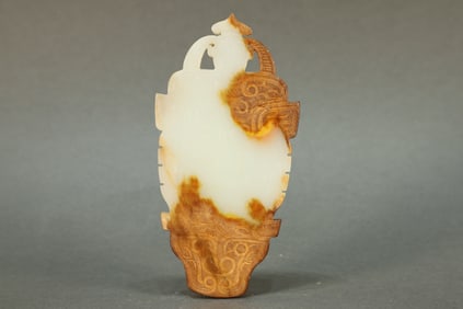 Jade Carved Beast Face Pattern Bi