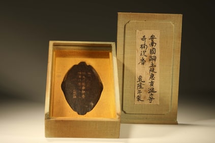 Agarwood Carved Poetry Pattern Ornament
