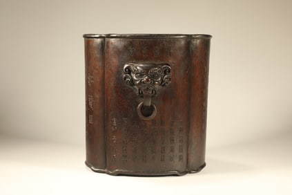 Agarwood Carved Poetry Pattern Double Lion Ears Brush Pot