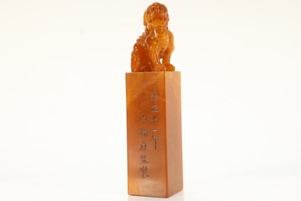 Shoushan Tianhuang Carved Lion Shape Stone Seal