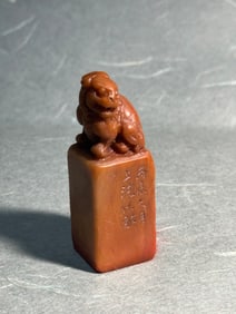 Chinese Shoushan Stone Carved Beast Seal