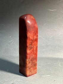 Chinese Shoushan Stone Carved Landscape Seal