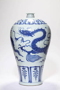 Blue and White Dragon Pattern Porcelain Vase: Blue and White Dragon Pattern Porcelain Vase (24.8 x 43.3cm)