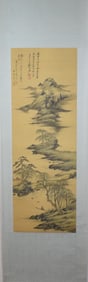 Chinese Landscape Silk Painting, Zhang Daqian Mark