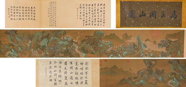 Chinese Drawing Landscape and Character Story Hand Scroll,Zhao Boju Mark