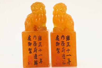 Pair of Shoushan Tianhuang Carved Lion Shape Stone Seal