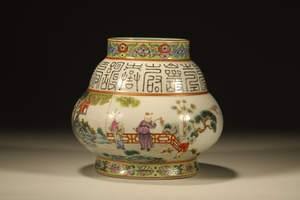 Famille Rose Playing Children Pattern Porcelain Zun