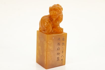 Shoushan Tianhuang Carved Lion Shape Stone Seal