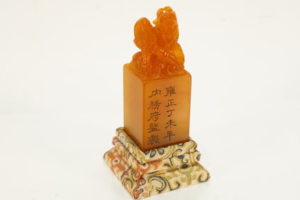 Shoushan Tianhuang Carved Kirin Shape Stone Seal