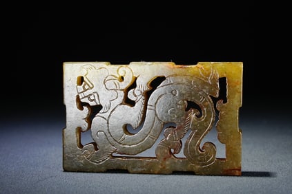 Jade Dragon Pattern Bi