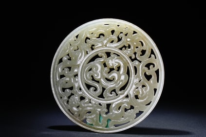 Jade Hollow Carved Dragon Pattern Bi