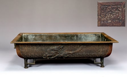 Japanese Bronze Dragon Suisan Ikebana Pot