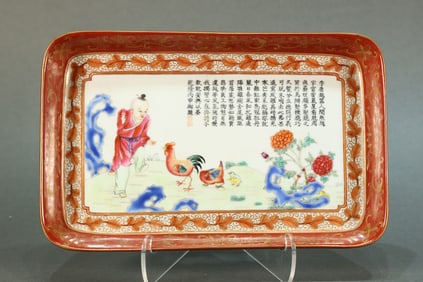 Famille Rose Playing Children and Chicken Pattern Porcelain Washer