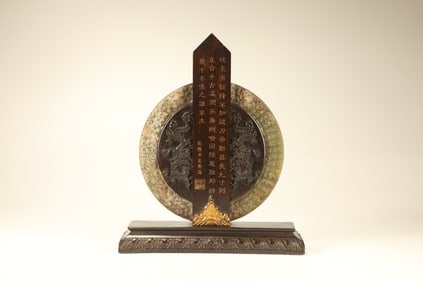 Red Sandalwood Inlaid Jade Gold Drawing Poetry Carved Dragon Pattern Ornament
