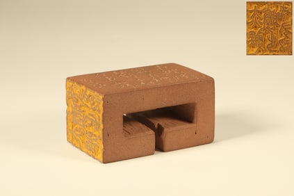 Purple Clay Carved Poetry Pattern Stone Seal