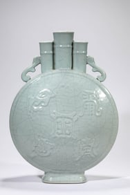 Guan Ware Porcelain Flat Vase