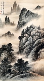 Huang Junbi mark, Chinese Landscape painting, Ink and Color on Paper, Hanging Scroll