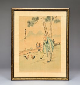 Chinese Watercolor On Silk Framed