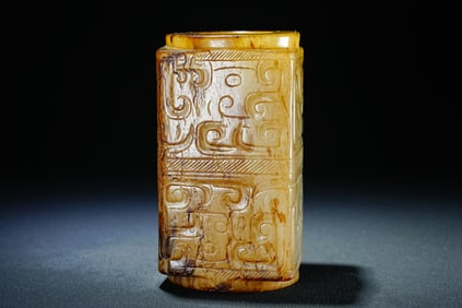 Jade Dragon Pattern Cong