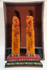 Pair of Shoushan Tianhuang Carved Dragon Shape Stone Seal