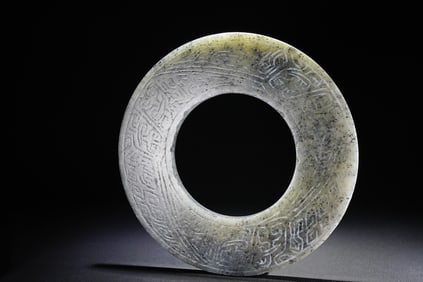 Jade Bi
