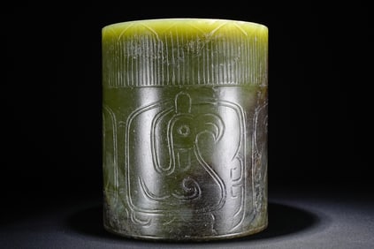 Jade Bird Pattern Cong