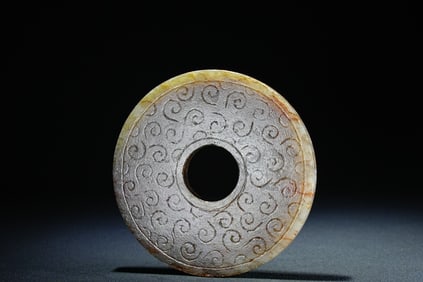 Jade Bi