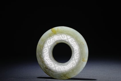 Jade Bi
