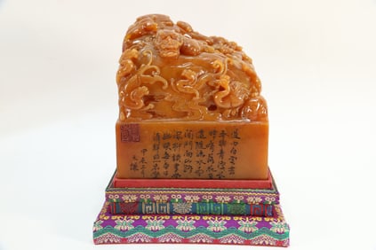 Shoushan Tianhuang Carved Dragon Shape Stone Seal