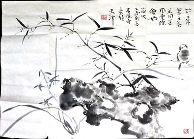 Bamboo And Bird Chinese Hand Painted On Paper