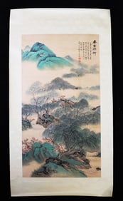 Landscape Chinese Painting On By Wu Hufan