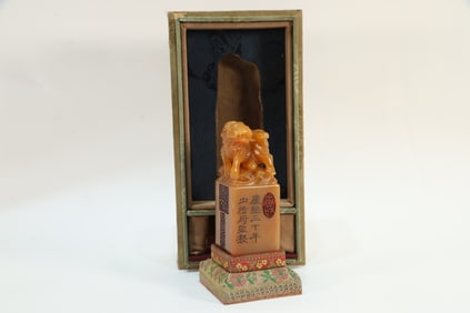 Shoushan Tianhuang Carved Kirin Shape Stone Seal