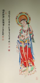 Chinese Drawing GuanYin Painting,Zhang Daqian Mark