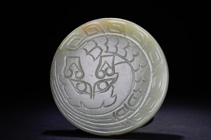 Jade Carved Dragon Bi