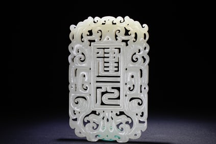 Hollow Carved Jade Dragon Pendant