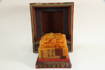 Shoushan Tianhuang Carved Dragon Pattern Stone Seal