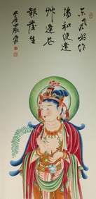 Chinese Drawing GuanYin Painting,Zhang Daqian Mark